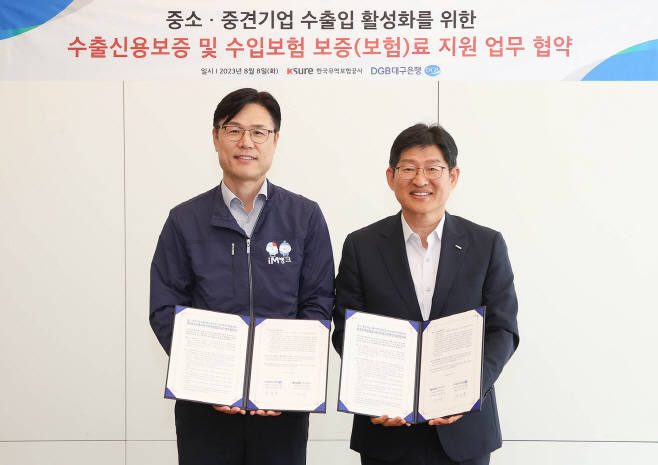 이미지 DGB수출입지원 (1) 성태문 본부장 장진욱 본부장