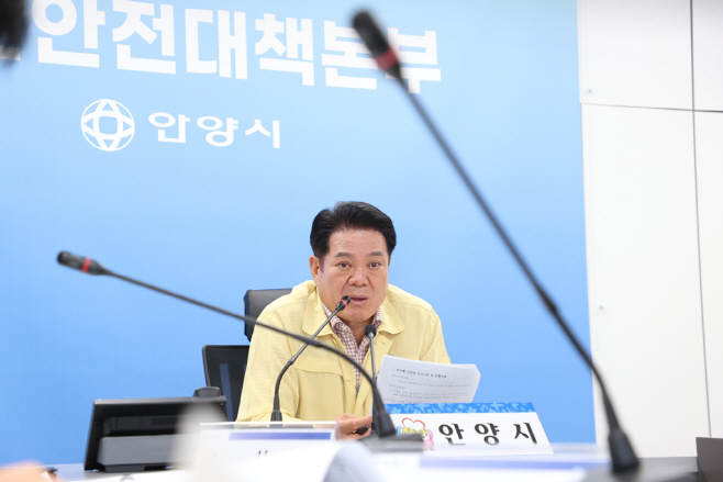 안양 태풍