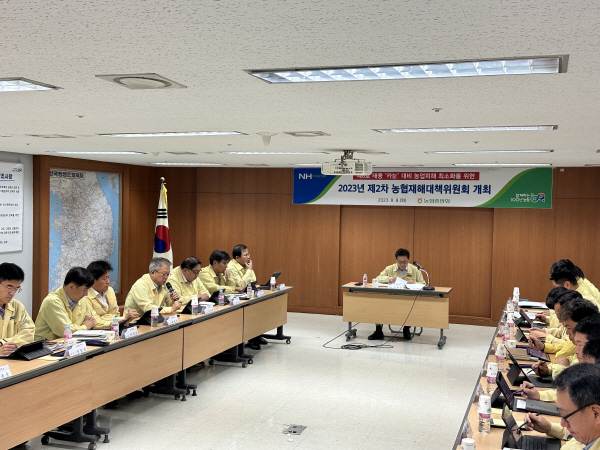 범농협