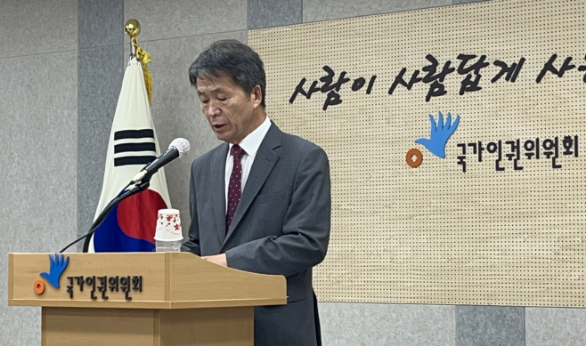 고 채수근 상병 사건 수사 관련 발표하는 김용원 군인권보호관