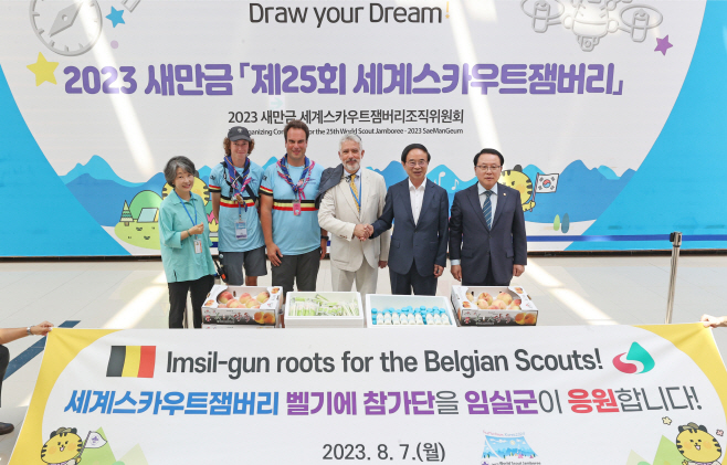 1. 심 민 군수,