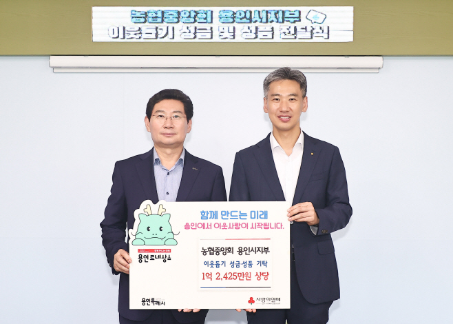 농협