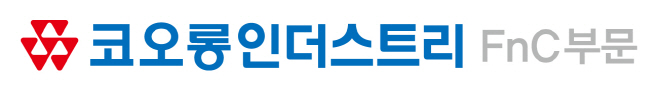코오롱인더스트리FnC부문 CI jpg