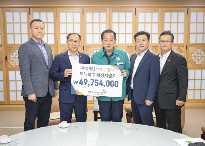회계과