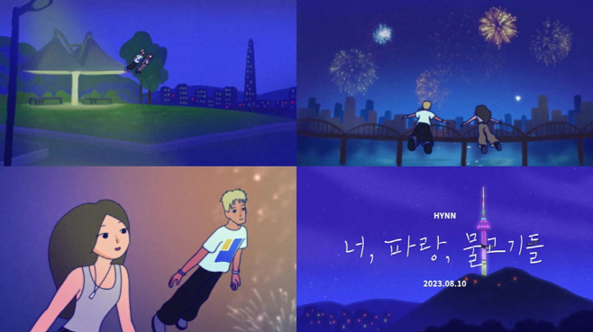 흰