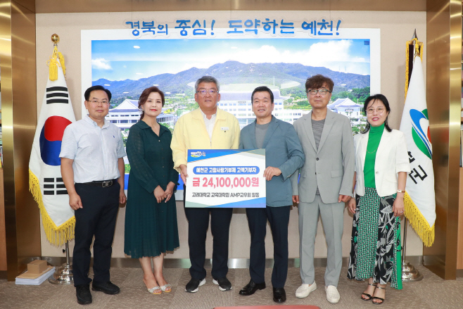 예천군