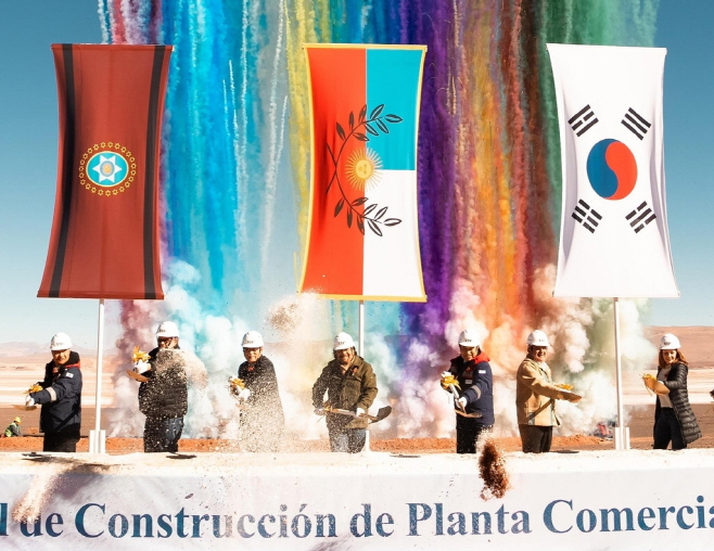 포스코홀딩스