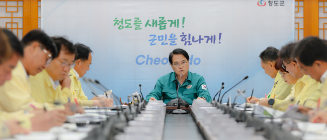 청도군