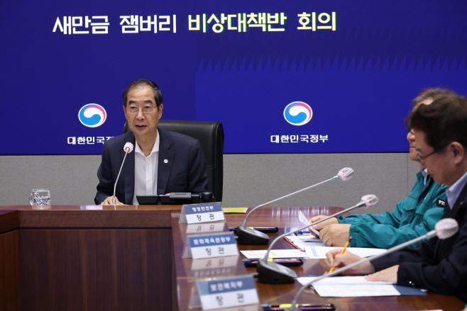 새만금 잼버리 비상대책반 회의서 발언하는 한덕수 총리