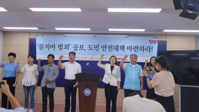 묻지마