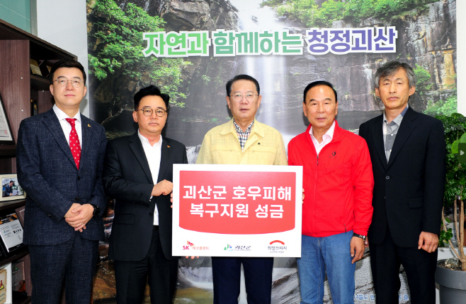 SK에코플랜트