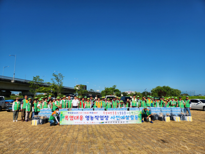 예산군 자율방재단, 폭염 대응 읍면별 영농작업장 예찰활동 추