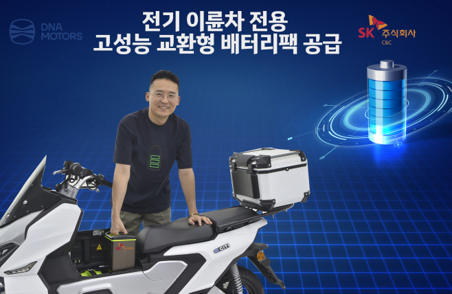 clip20230809132544