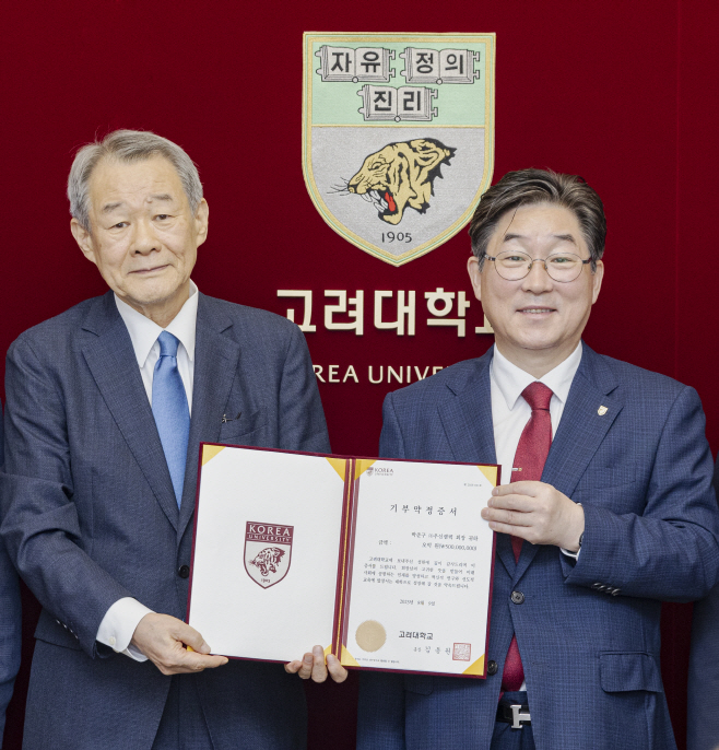 박준구 고대기부