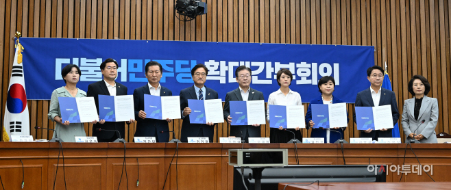 [포토 ]민주당, UN인권이사회 진정서 서명