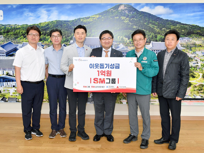 [이미지 2] 이웃돕기 성금 전달식 단체 사진