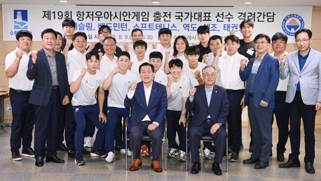 항주