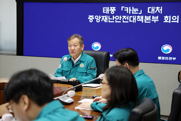 중대본 (2)