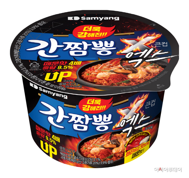 큰컵간짬뽕엑스 이미지