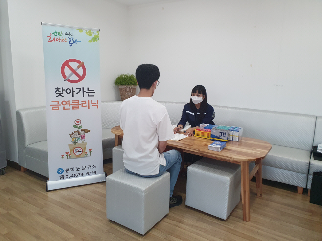 1. 봉화군,
