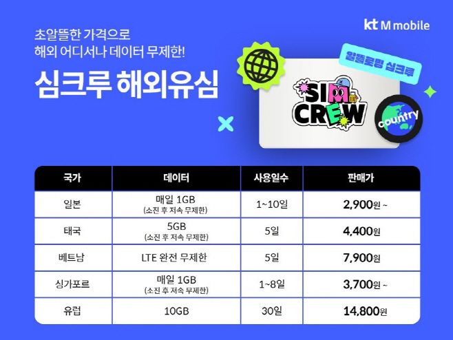 clip20230810094556