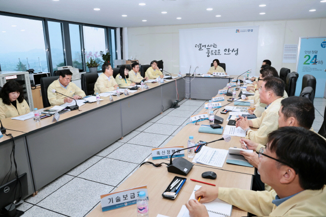 안성시, 태풍 카눈 북상 대비 대책회의