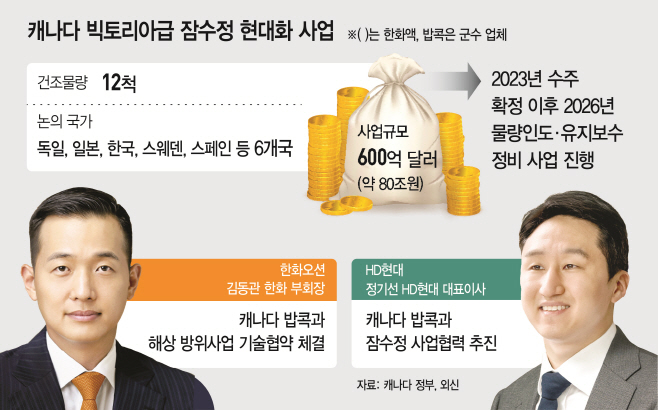 clip20230810155350