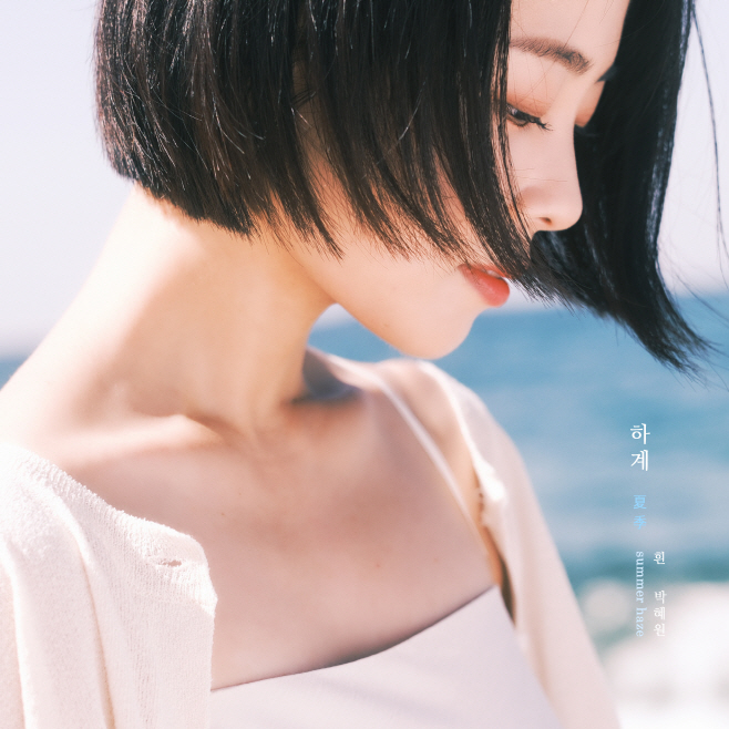 HYNN(박혜원)_여름소품집_하계 夏季_자켓_230810