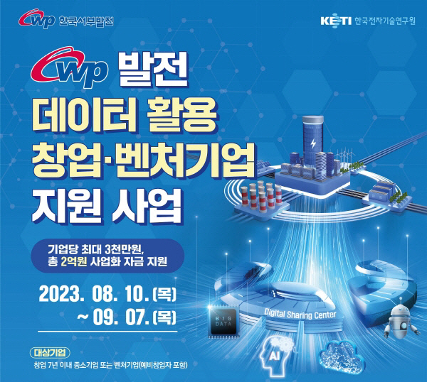 2023081001010007831