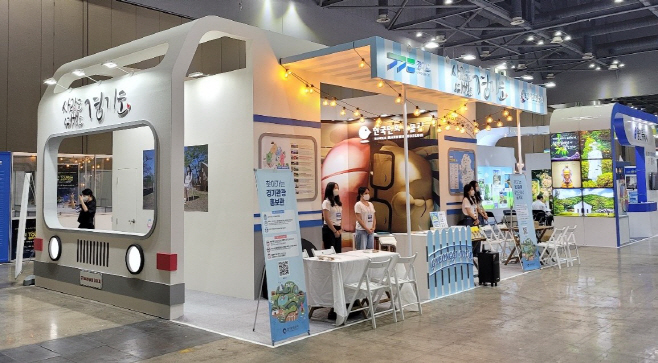 2022년 대한민국 국제 관광박람회 경기관광 홍보관1