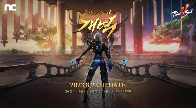 엔씨