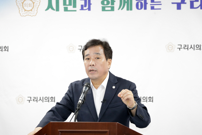 구리시의회 브리핑