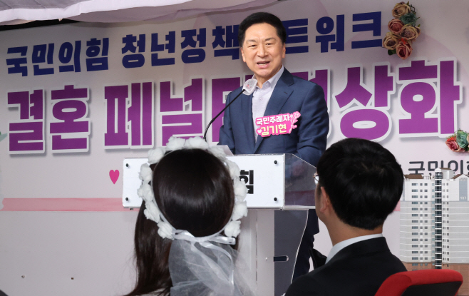 발언하는 김기현 대표