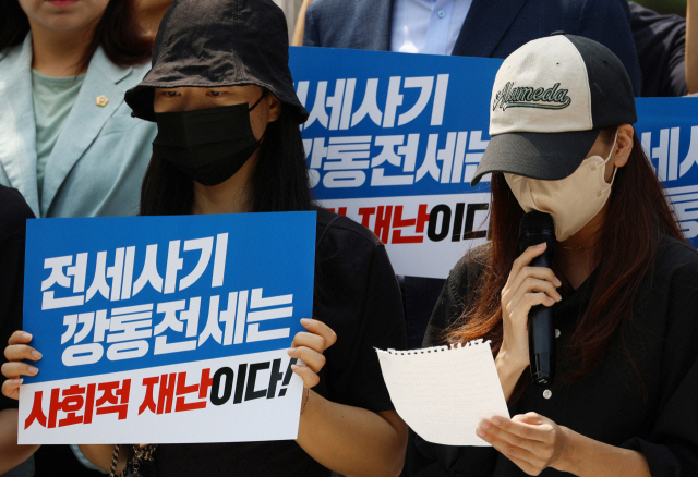 대전 전세사기 피해자