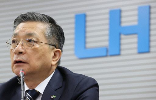 이한준 LH 사장