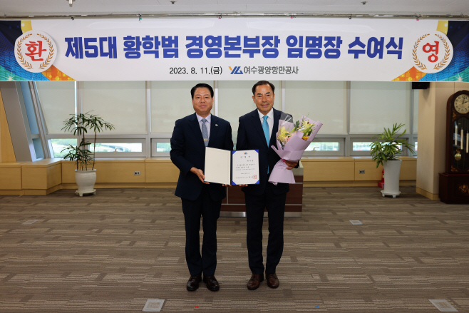 황학범 제5대 경영본부장