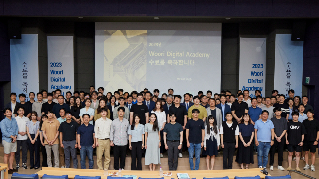 0814 우리금융, Woori Digital Academy 수료식 가져
