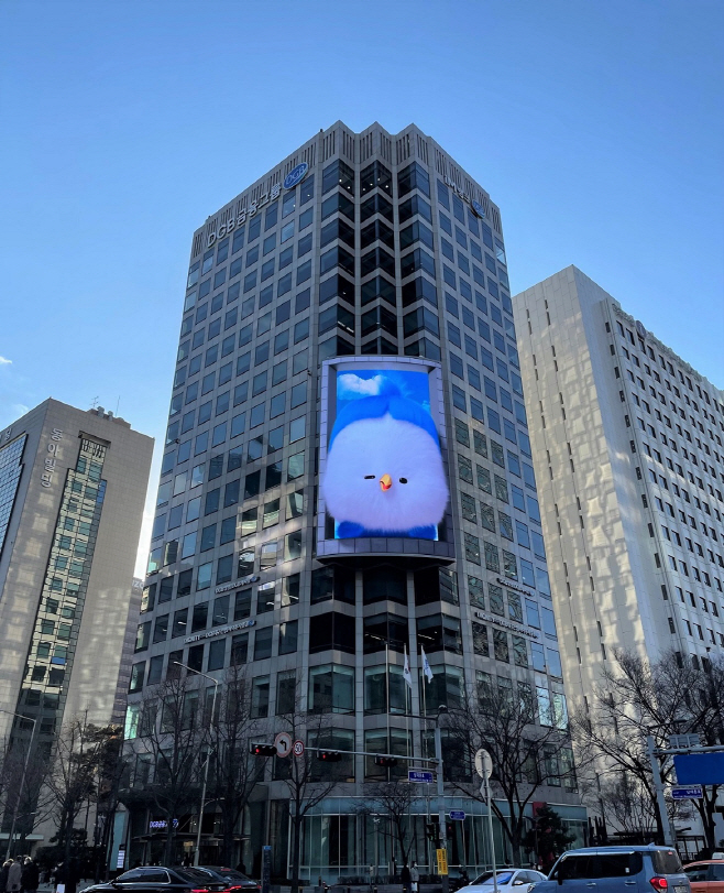 [사진] DGB금융센터 외관