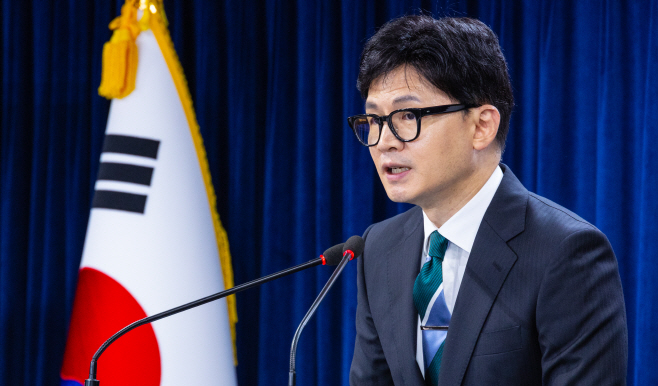 한동훈 장관, 특별사면 의의 설명