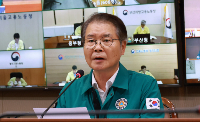 8.8 태풍·폭염 대응 긴급 점검회의1