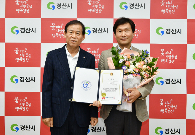 경산시- 대한민국뉴리더대상 수상 (1)