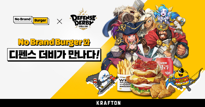 크래프톤