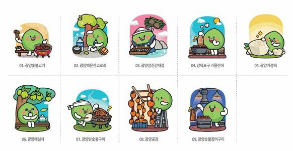 관광형 캐릭터