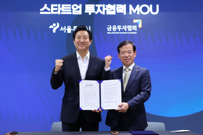 서울창업허브스케일업센터 개관식 스타트업 MOU 체결