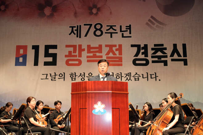 신상진 성남시장 제78주년 기념 광복절 경축식 참석(1)