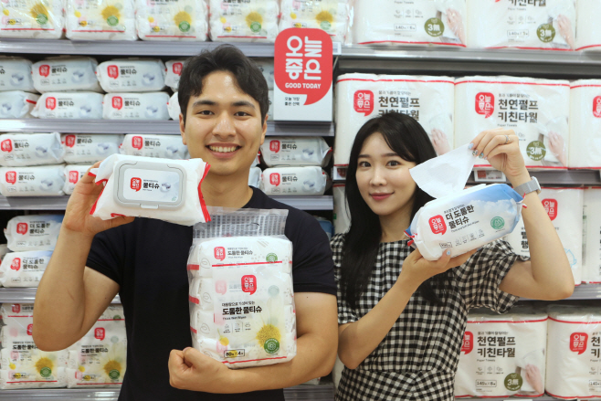 롯데마트