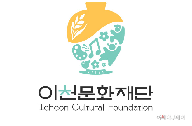 이천시