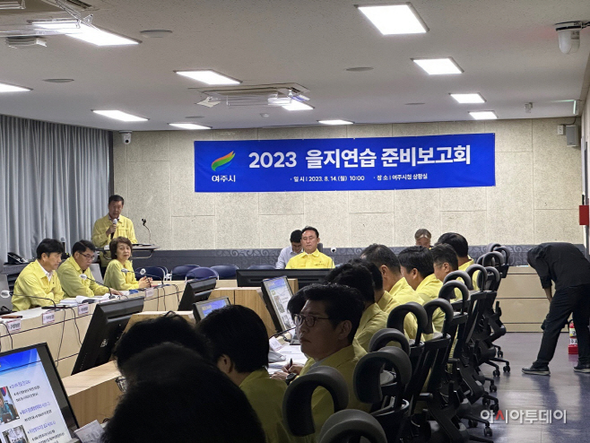 여주시