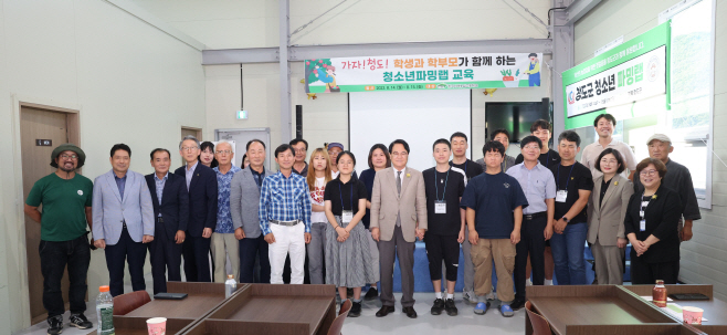 업대전환을 주도할 미래 청년농업인을 발굴합니다!