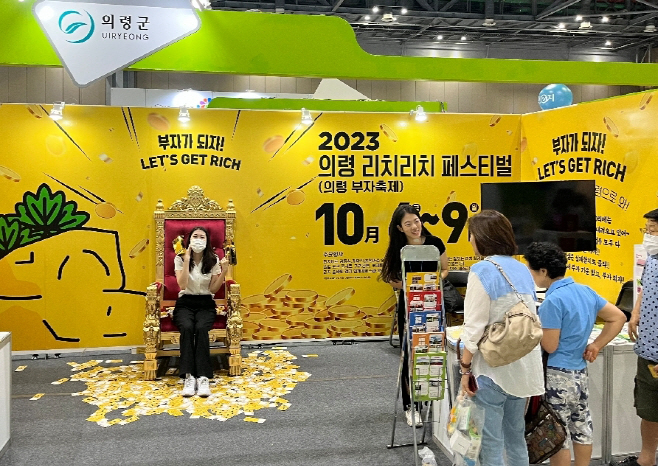대한민국 국제 관광박람회 우수상 수상)